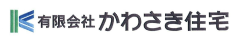 注文住宅（青森・青森市）の工務店なら注文住宅（青森・青森市）の工務店ならかわさき住宅におまかせ下さい