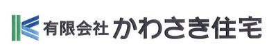 かわさき住宅｜注文住宅（青森・青森市）の工務店